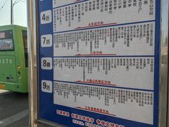-六鼎山文化旅游区