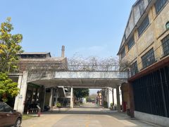 -广州市紫泥堂文化创意园景区