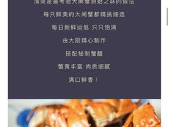 -杭州城中香格里拉大酒店