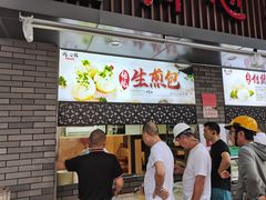 -同心楼(解放北路店)