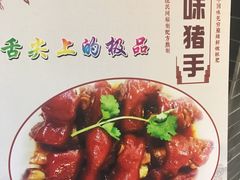 -品胜点心专家(万业大厦店)