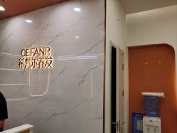 -希梵尔头皮抗衰·科技养发