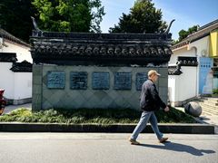 -松江清真寺