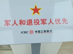 -中国工商银行(长沙步行街支行)