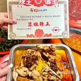 江南西这里！喝上XLLLLLLLLL版珍珠奶