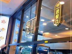 -老乌家特色小炒泡馍(大皮院店)