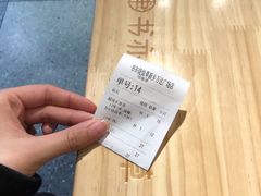 -书亦烧仙草(支雪生活广场店)