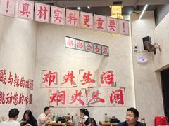 -黔哆哆地摊酸汤火锅(清湖店)