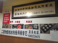 -黄潇洒老火锅(九眼桥宏济巷店)