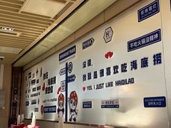 -海底捞火锅(北京路店)