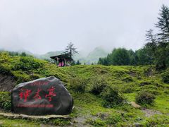 -硗碛藏寨·神木垒景区