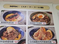 -津津飯堂