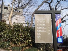 -灵顺寺
