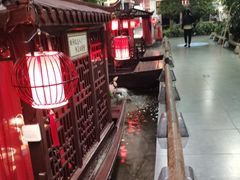 -特味村福园