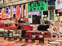 -九记潮汕现切鲜牛肉自助火锅(长沙·方圆荟店)