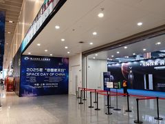 -东浩兰生上海世博展览馆