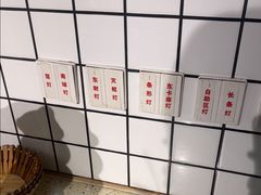-闫家驴肉老店(华电一校店)