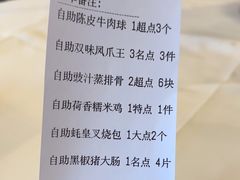 -万龙洲海鲜(南新仓店)