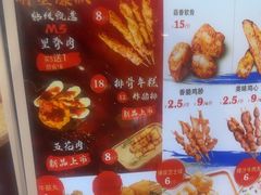 -裕兴旺老上海特色里脊肉(云瑞邻里中心店)