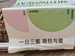 -原麦山丘(天虹店)