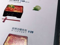 -森味花园·日本料理(伊藤洋华堂亚运村店)