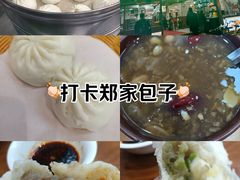 -郑家包子牛肉拉面(尚勤路店)