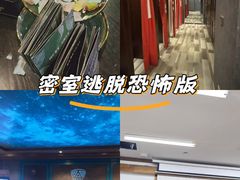 -屋有岛沉浸游戏(金莎国际店)