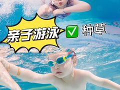 -龙格亲子游泳•水育早教运动中心
