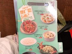 -和记小菜(七宝店)