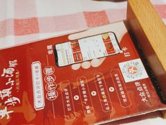 -思博半步颠小酒馆(梦时代店)