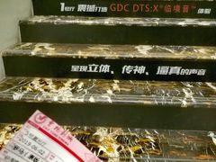 -曹杨影城(曹杨店)