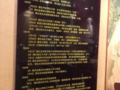 -静园(和平区)