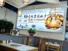 -爆肚于(赵公口桥店)