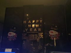 -润生源足道·SPA(个园店)