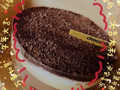 -Awfully Chocolate(来福士广场店)