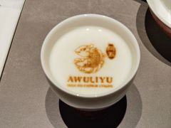 -阿五黄河大鲤鱼(建业路店)
