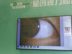 -宝岛眼镜(哈尔滨果戈里店)