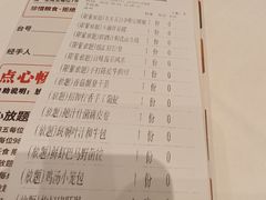 -千灯盛汇·头牌粤菜(致越优城店)