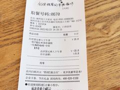 -85度C(福州连江万星店)
