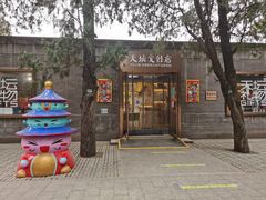 -天坛文创店