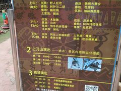 -呀路古热带植物园