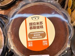 -沃尔玛购物广场(燕郊店)