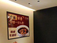 -羊门客在·烤盐池滩羊·川菜