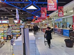 -盒马鲜生(悦峰店)