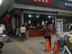 -栗满秋(燕丰西坝河店)