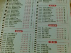 图像011-金汇景海鲜酒家