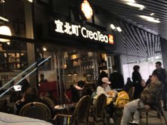 -去茶山(重庆万象城店)