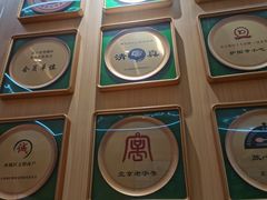 -护国寺小吃(新街口店)