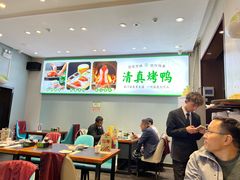 -紫光园·烤鸭·北京菜(团结湖店)