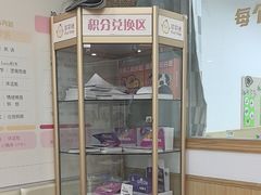 -菲司迪托育园(蛇口店)